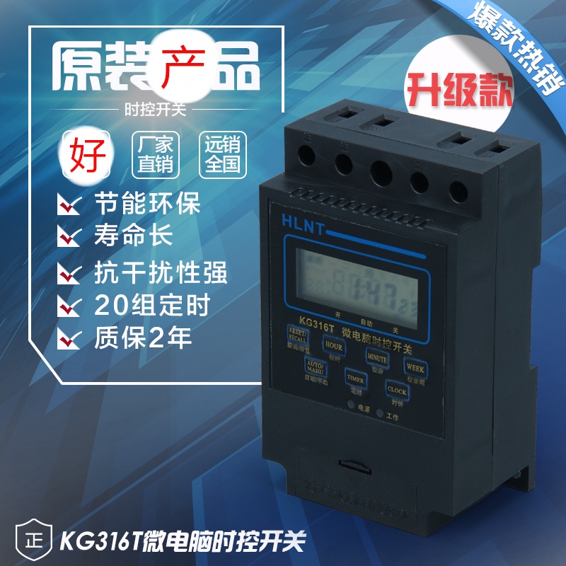 三相水泵智能定時控制系統 380V/220V時控器與接觸器的應用指南