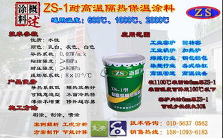 防腐涂料企業(yè)哪家的產(chǎn)品做的好