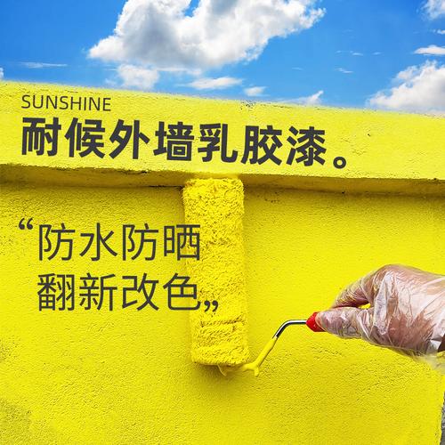 外墻涂料-外墻涂料批發價格,型號大全,價格一覽,廠家直銷 - 1688工業
