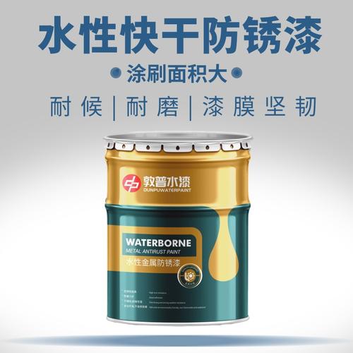江西水性工業漆水性千斤頂漆
