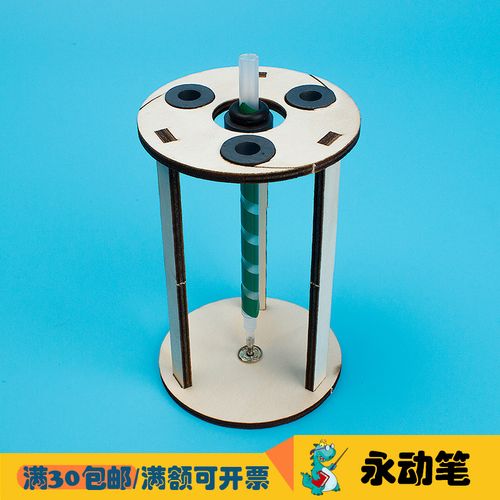 神奇的永動(dòng)筆 小學(xué)生也能DIY的磁懸浮科普手工